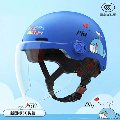 Motosiklet kaskı (dəbilqə) | Helmet for Boys and Girls All - new-national-standard-3c-certification-sky-blue-whale-transparent-long-mirror