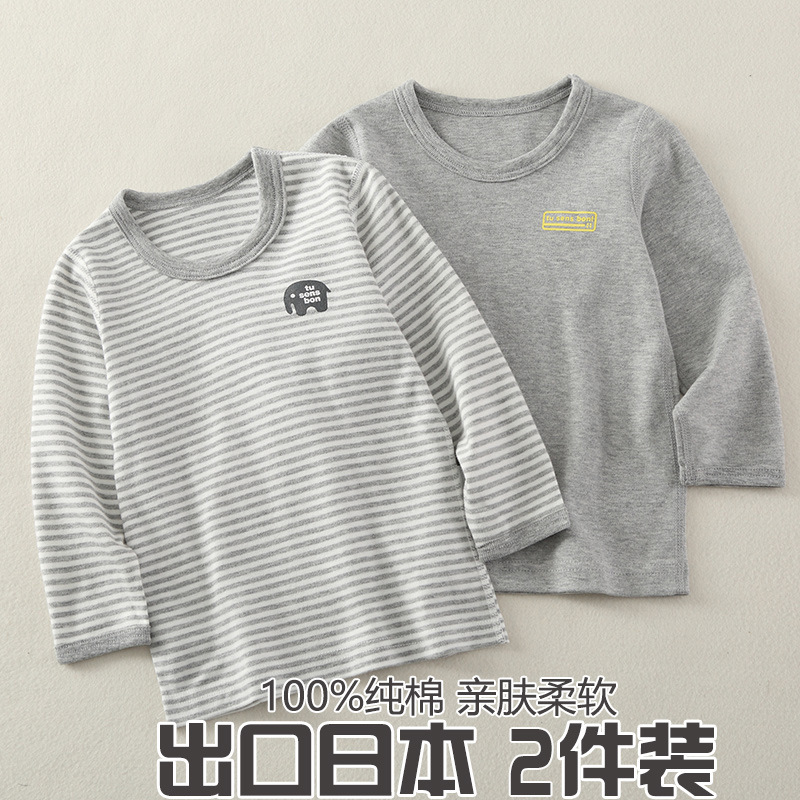 Japanese Children's Autumn Clothes Cotton Long-sleeved Trousers Category A Non-fluorescent Boys' Autumn and Winter Warm Base Shirt Baby Underwear