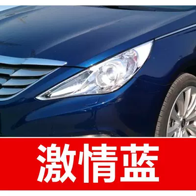 Elantra, and Sonata 89 – a: Avtomobil boya qələmləri - buy-one-get-two-1-coat-of-color-paint-1-coat-of-brightening-polish-plus-a-free-toolkit-sandpaper-cleaning-cotton-and-applicator-brush-passionate-blue