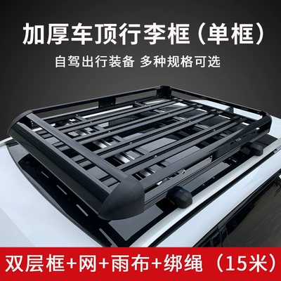 Roof rack, Universal Black