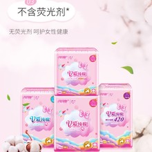 月月舒纯棉面层消毒级卫生巾240mm290mm420mm姨妈巾 工厂批发速发