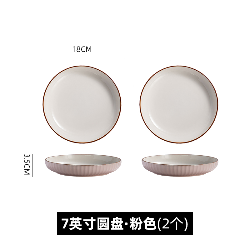 7inch disc-pink (2 pack)