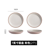 7inch disc-pink (2 pack)