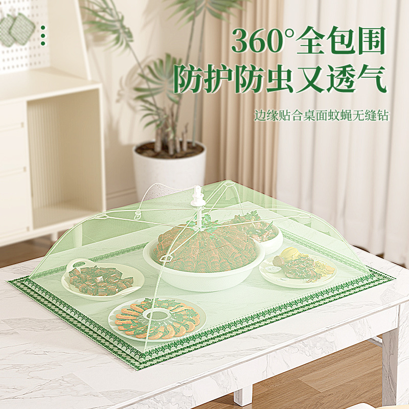 Food Cover 2025 New Model for Home Use, Leftover Food Storage Magic Tool, Dustproof Foldable Table Meal Cover