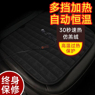 Multi-function pad | Cushion In-Car Square Cushion Cross-Border