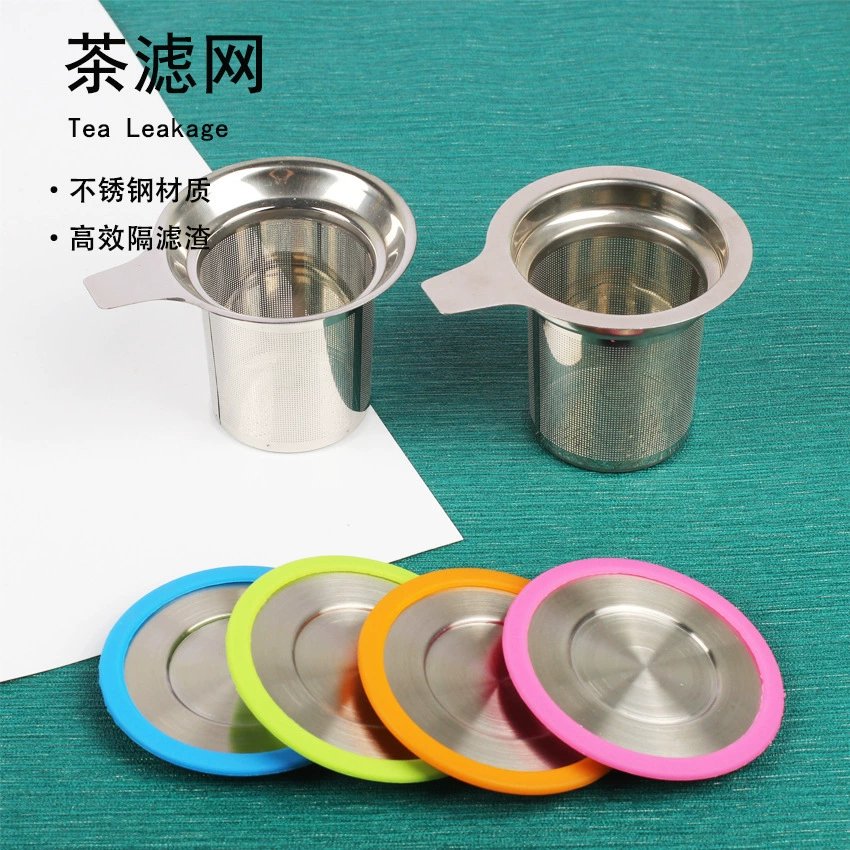 304 Ситечко для здоровья Утечка чая Травленая чайная сетка из нержавеющей стали Ситечко для чая Чайный набор Ситечко для утечки чая