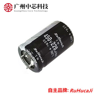�M���X늽����450V220uf 25*40mm�m�����Դ���400V220���C���