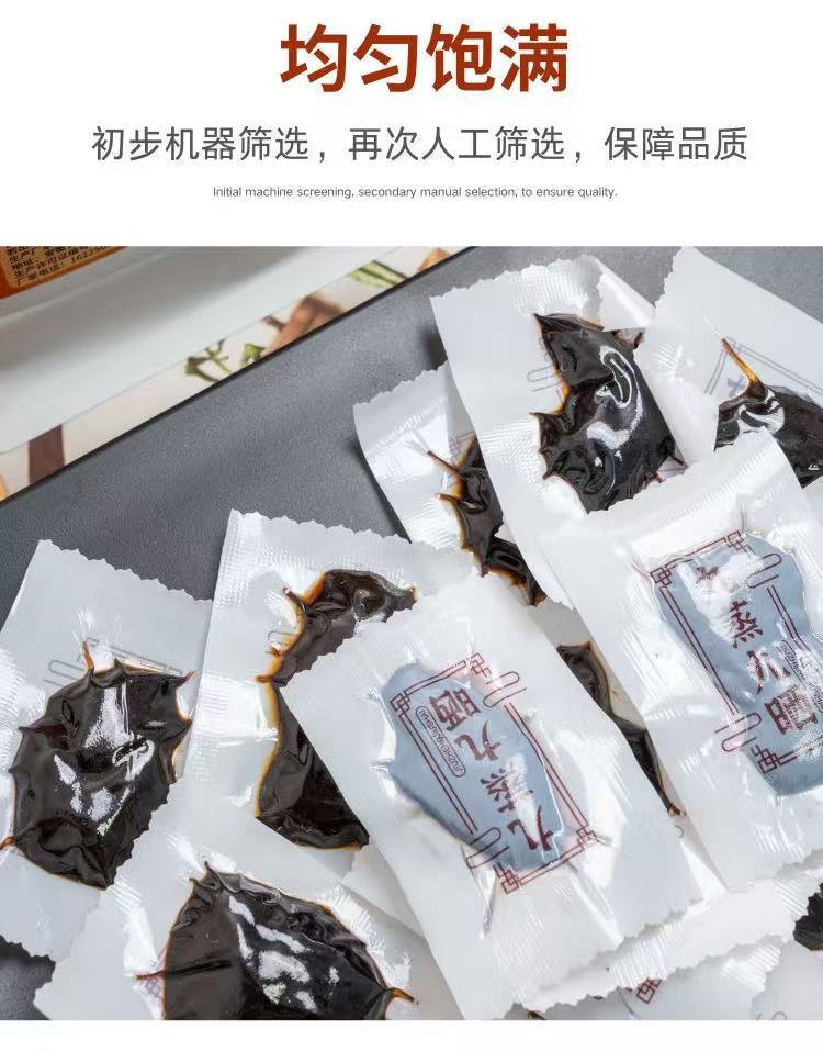 Nine-Steam Nine-Sun Huang Jing (Polygonatum sibiricum) — Jiuhuashan Processed Rhizome, 200g Individually Wrapped in use