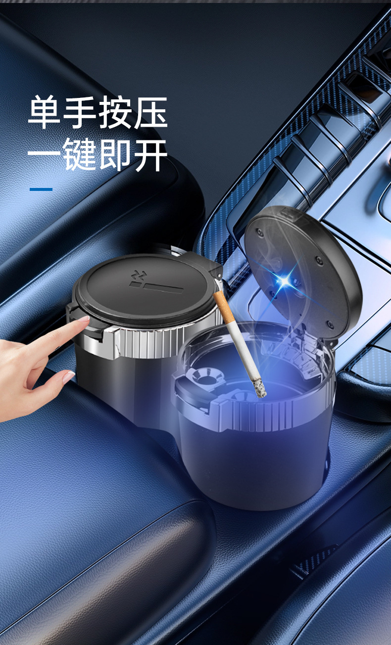 Car ashtray creative car air outlet smoking artifact metal liner one-button cover car ashtray