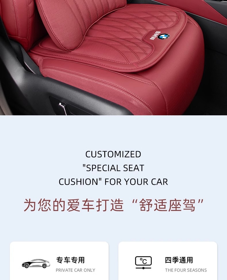 Suitable for Bmw Car Headrest Cushion Seat Cushion 5 Series 3 Series 7 Series X1X3X5X6X7 Neck Pillow Waist Cushion