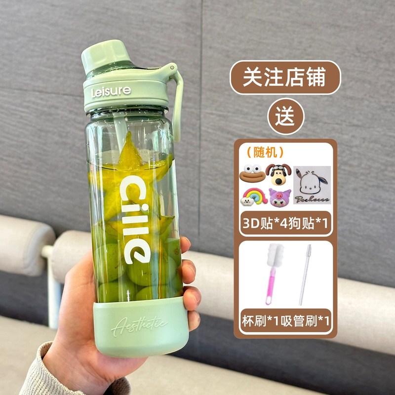希楽コップ女子学生tritan児童学生携帯食品級tritanプラスチックカップ男子運動大水筒|undefined