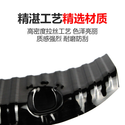 Suitable for Tesla model 3Y built-in anti-scratch trunk guard car accessories refresh 3 rear trunk sill strip