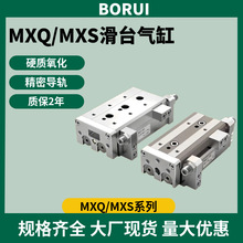 SMC��MXS��̨���6/8/12/16/25L-10/20/30/40/50/75/100/AS/B���