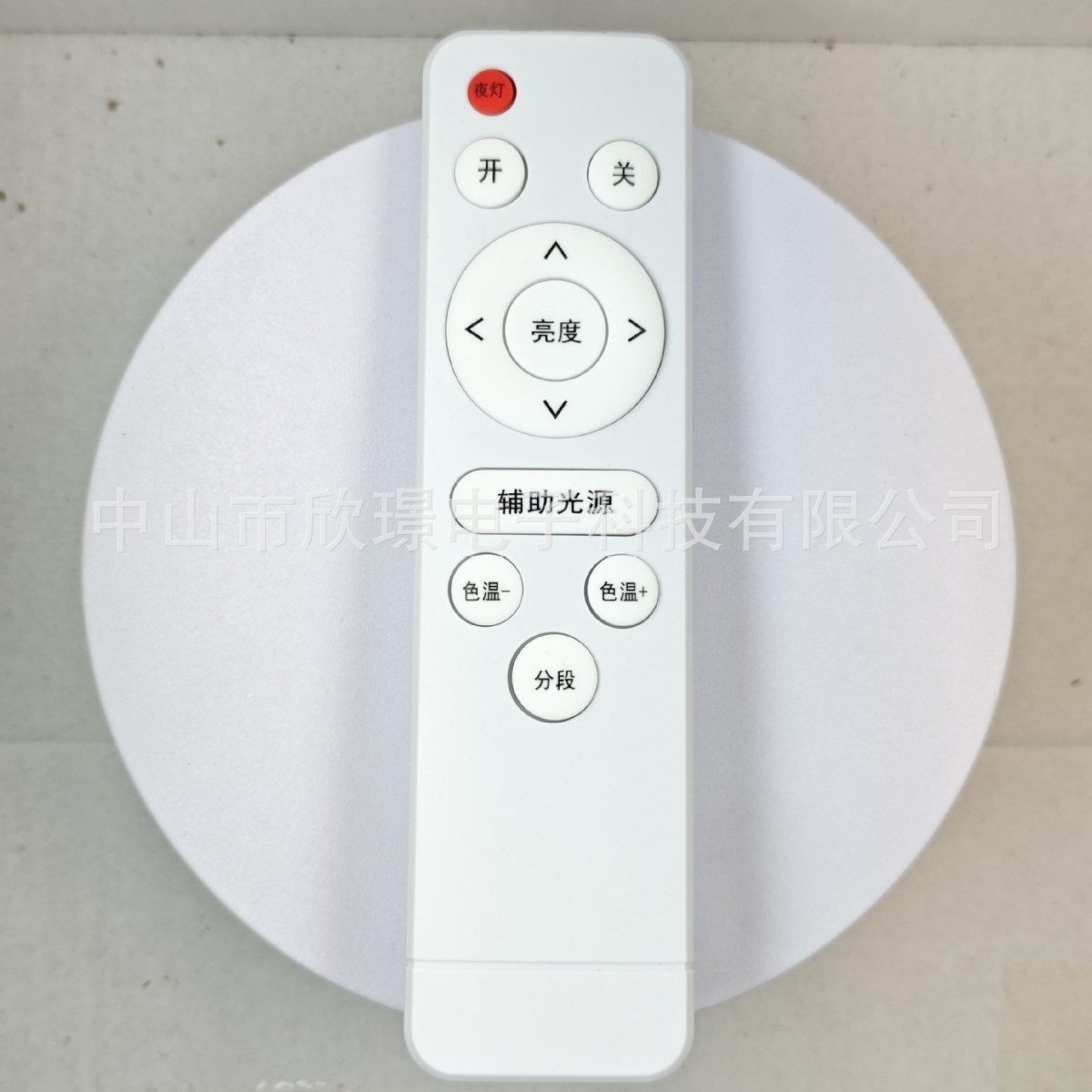 Control remoto infrarrojo inalámbrico de 24 teclas control remoto infrarrojo RGB correa de luz control remoto prueba gratuita puede personalizar fabricantes