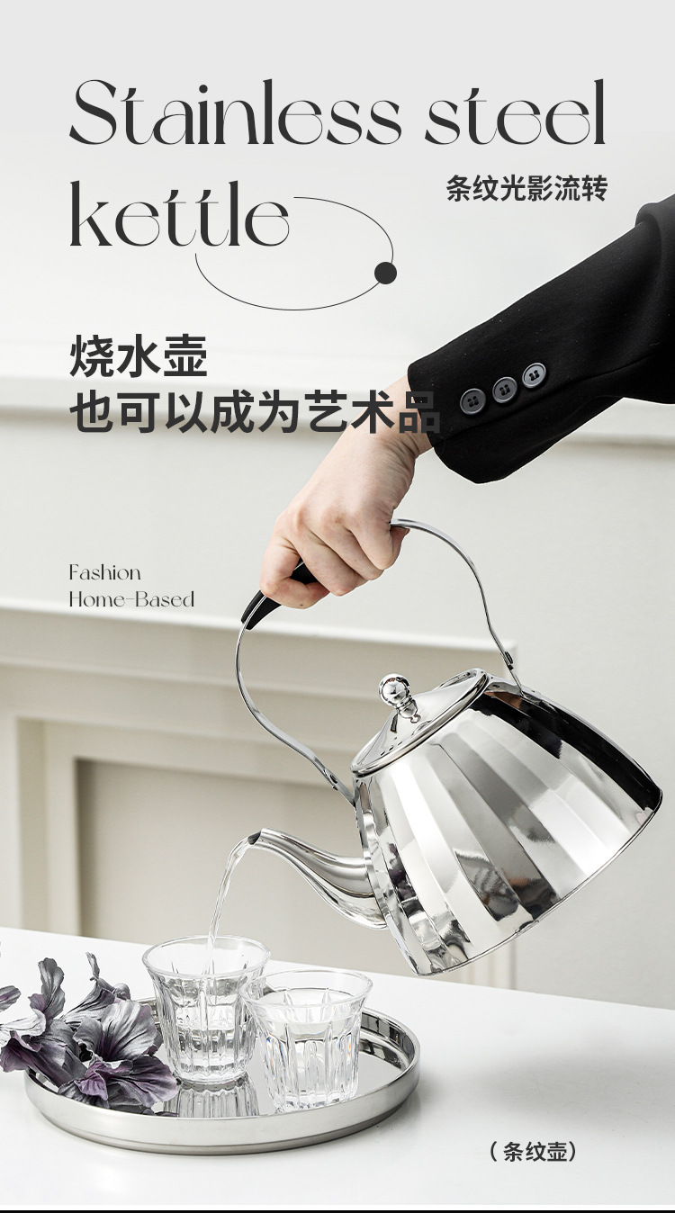 不锈钢水壶_01