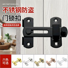 家具五金;门碰、门吸;插销