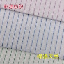 �F؛�S�� �󿗲���ɫ���l�y ��z��CVC ���ּy�I�b�������r����