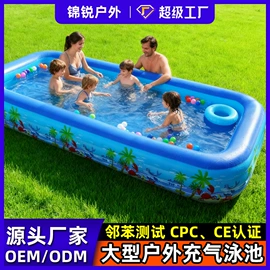 游泳池;户外充气床;水上充气床