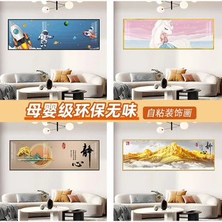 装饰画简约现代北欧奶油风客厅沙发背景墙挂画高级感落地玄关壁画