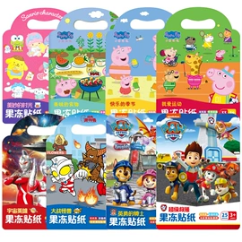 儿童读物;社科生活;其他益智玩具