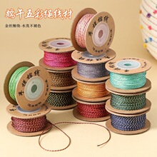 ���繝��ɫ�������������ֹ�diy�Ʒ�������K��ͯ������K��