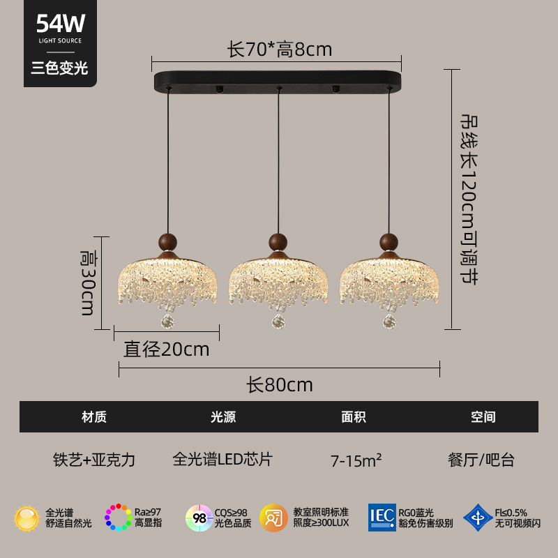 法式中古风水滴餐厅吊灯三头长盘吧台复古胡桃木色吊线灯具|undefined