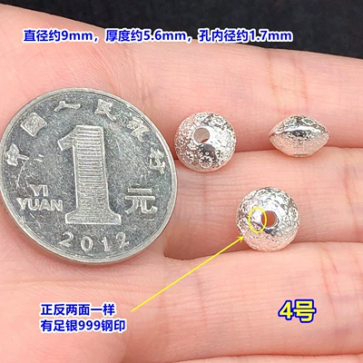 crystal accessory for DIY woven – Zərgərlik ara hissələri - f36-number-4-one