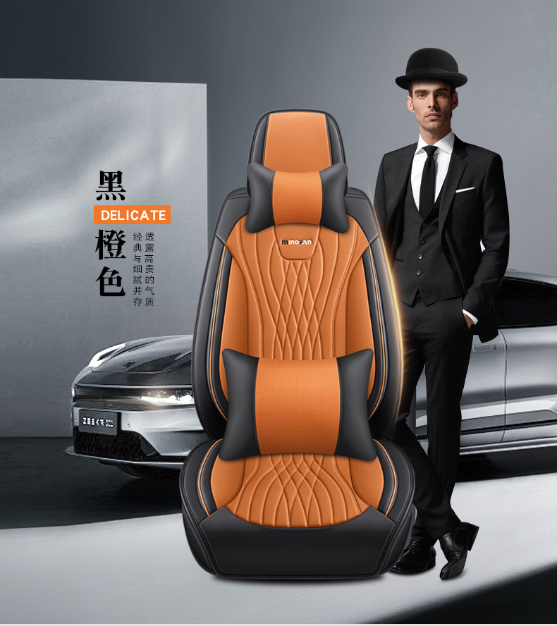 New car seat cushion four seasons universal seat cover all-inclusive seat cover all-enclosed seat cushion source factory foreign trade wholesale