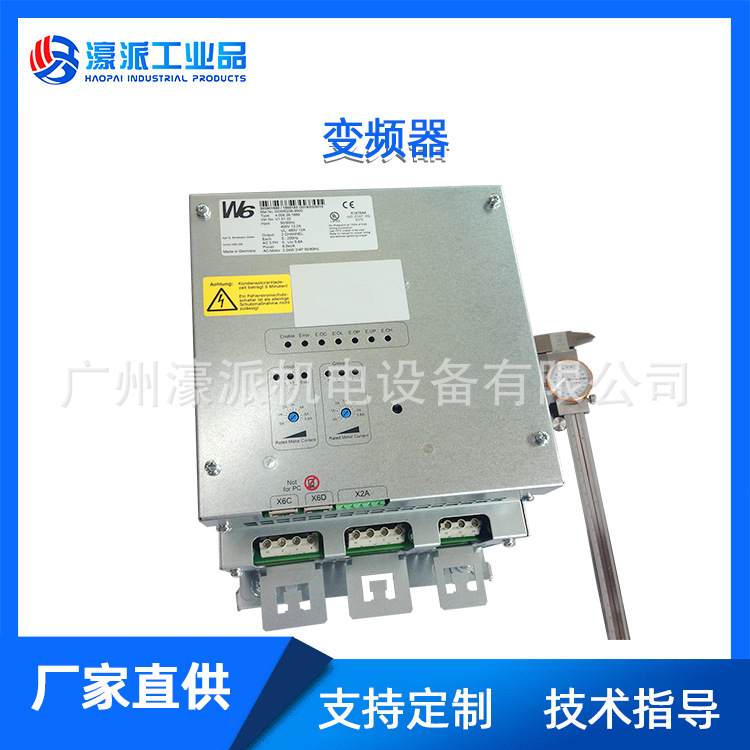 变频器1.jpg