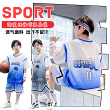 男童夏装篮球服儿童速干运动套装2024新款中大童男孩短袖两件套薄