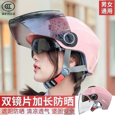 Durable dual-lens electric vehicle Motosiklet kaskı (dəbilqə)