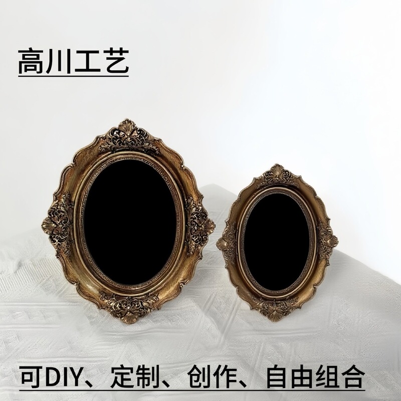 Embossed Carved Picture Frame Display Stand, Embossed Wall Decoration, European-Style DIY Art, Wall-Mountable Empty Frame, Vintage Resin
