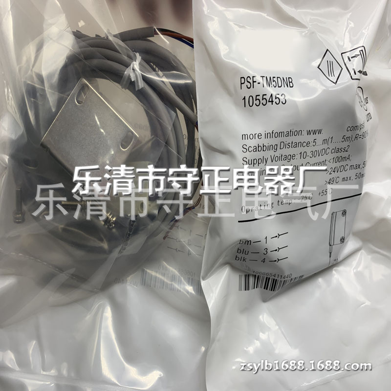 现货 传感器 PSF-TM5DNB 光电开关 全新