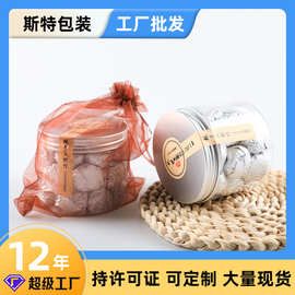 现货89广口瓶透明塑料食品罐子pet圆形茶叶蜂蜜密封罐膏霜分装瓶
