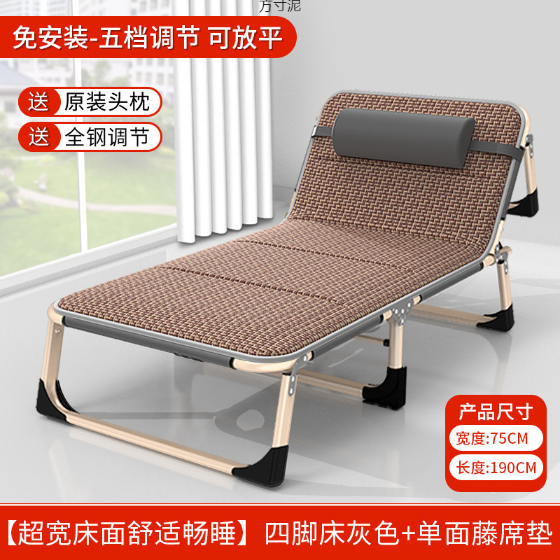 折叠床单人办公室午休床便携式躺椅子简易午睡床床外贸工厂供应链|undefined