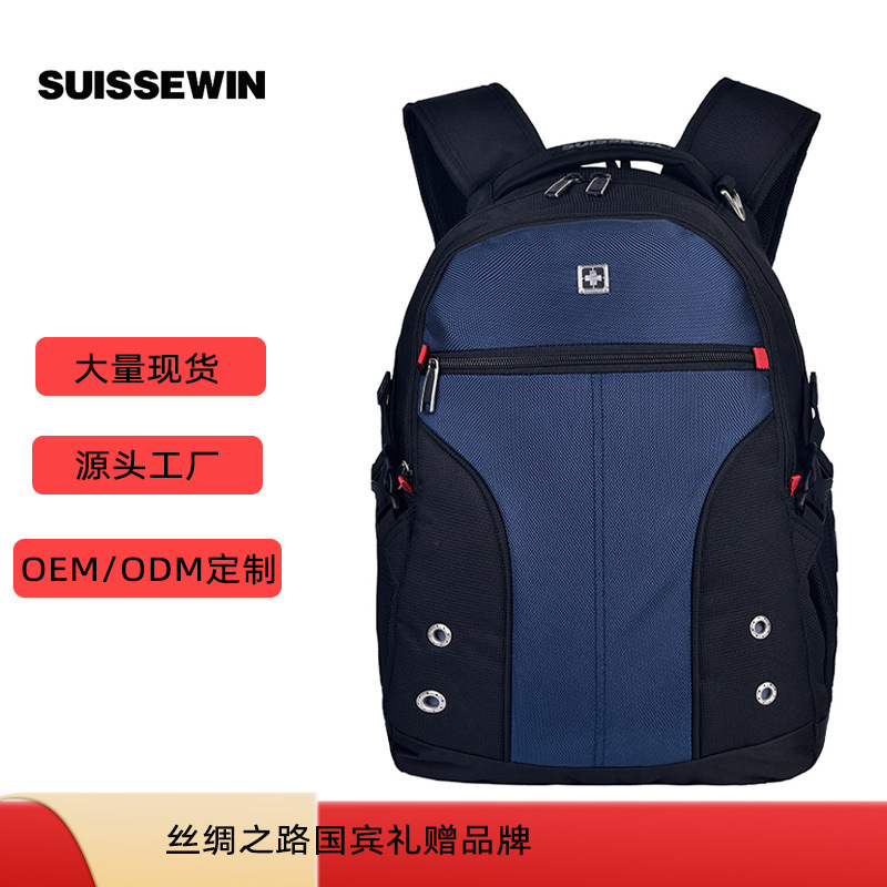 Xiangxing Swiss Army Knife SUISSEWIN Backpack Large Capacity Multi-layer Men's Business Travel Backpack