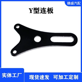 车身及附件;其他汽车改装;电动车配件