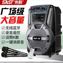 广场舞音响专业户外k歌音箱带话筒家用拉杆蓝牙手拉麦克风