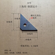 �Ҿ����ȹս����ǰ��FƬ�̶������׏�10MM�Ӻ�4.5����ֱ��ȱ����