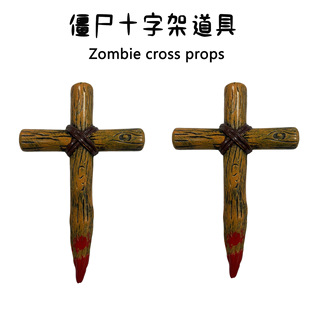Cross vampire costume accessories zombie priest godfather zombie vampire cos play Cross props