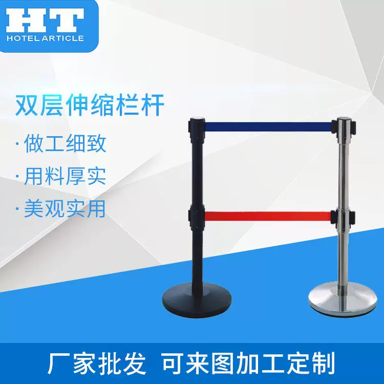 不锈钢双层伸缩栏杆 围栏伸缩带栏杆双层隔离警戒活动护栏带