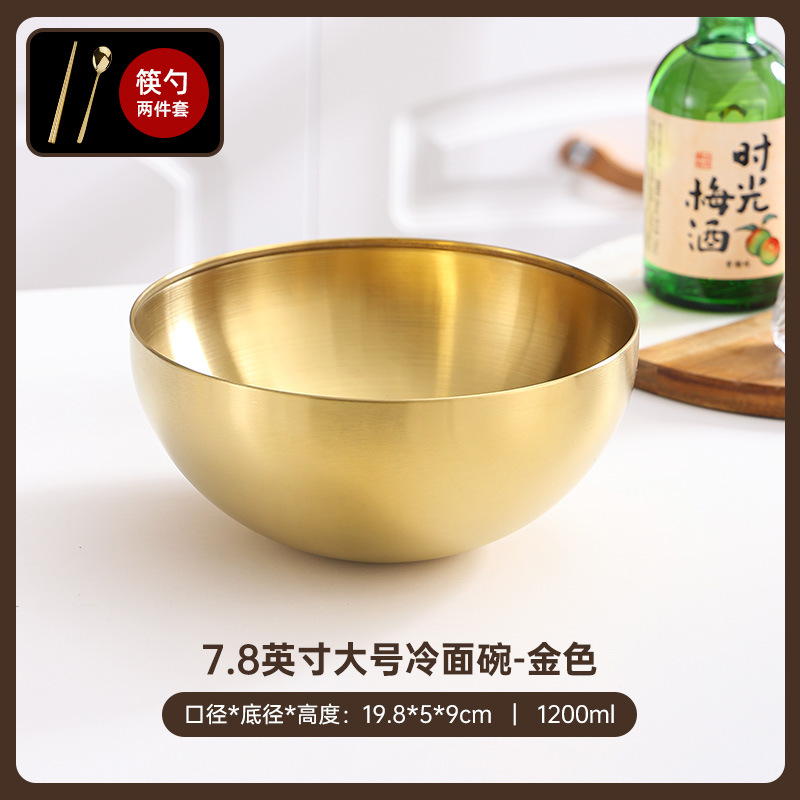 냉면그릇 20cm(금색) 금젓가락과 스푼 포함