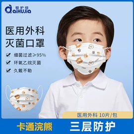 康复辅助器械;医用包;关节护理（械字号）