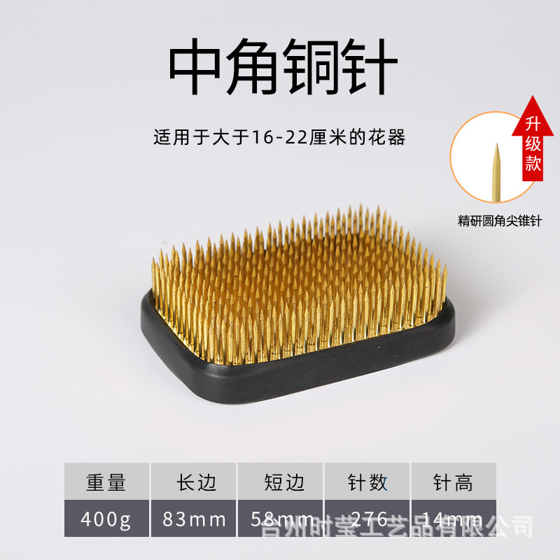 Jianshan arreglo de flores buque base cuadrada estilo japonés Jianshan arreglo de flores artefacto Aguja Montaña Flor Camino accesorios pequeña Fuente Herramienta