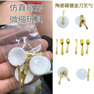 ����8��12��BJD��������մɵ�僽𵶲����������^�Ҕ[������N��