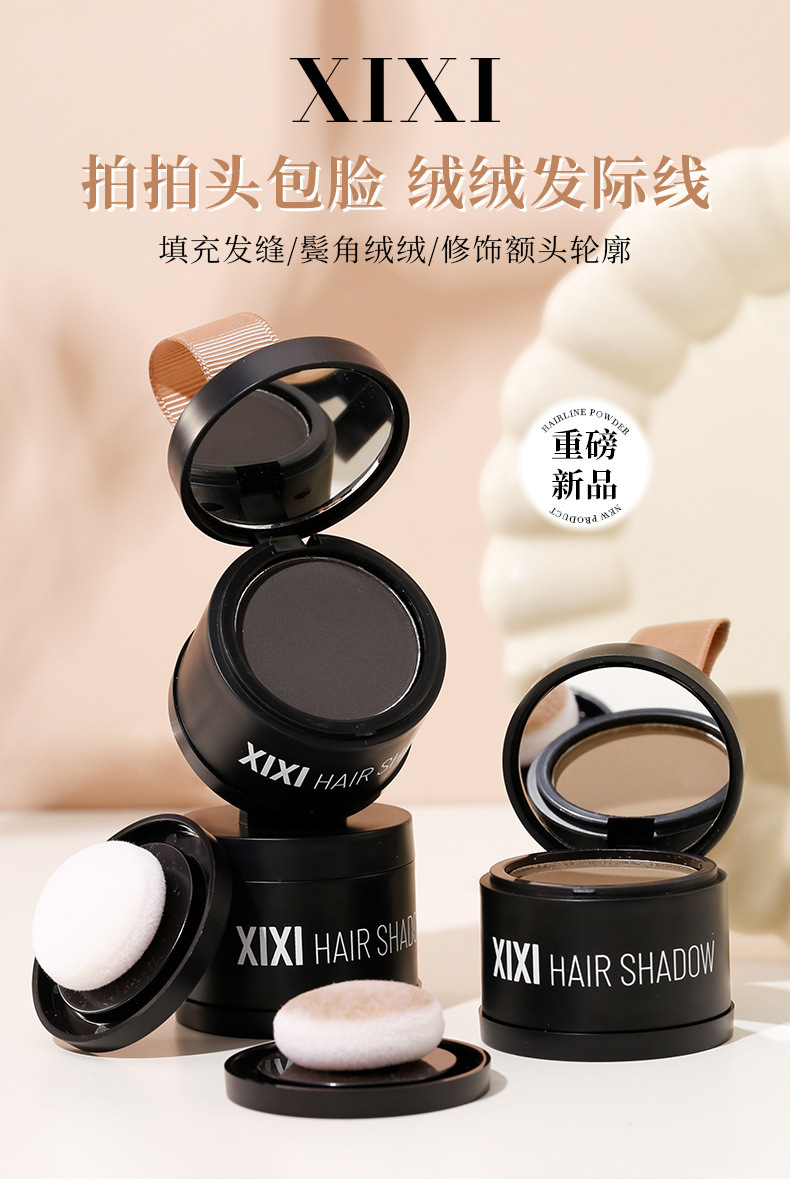 xixi Puffy plush Hairline Powder for filling and hair replacement, waterproof and sweat resistant contouring powder for shading and modifying the forehead and hairline Specification drawing