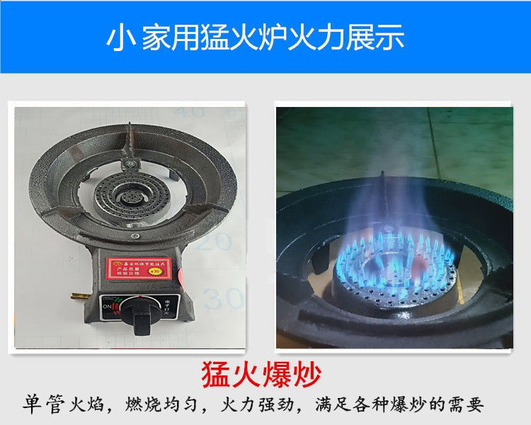 Gas Stove Single Stove Household Small Head Gas Stove Biogas Cooker Rural Household Pressure Cooker Restaurant Old-fashioned