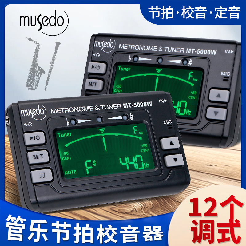 Little Angel Wind Instrument Tuner Mt5000W Flute/Saxophone/Trombone/Fife Special Tuner Metronome