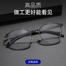 ����������۾���ʿ����98004��Ʒ�ʽ���tr90�۾������������