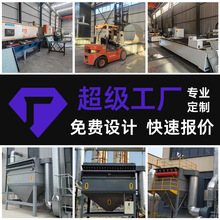 布袋除尘器耐高温大颗粒木工粉尘过滤集尘机处理脉冲布袋除尘器